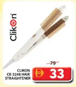 Grand Hyper Market CLIKON Hair Appliances offer