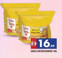 Al Madina SADIA Chicken Burger offer