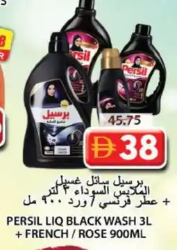 Grand Hyper Market PERSIL Abaya Shampoo offer
