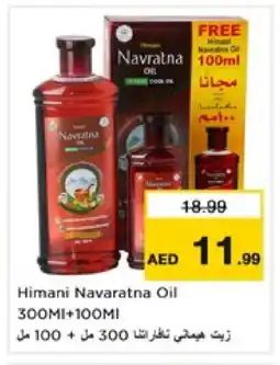 Nesto HIMANI Hair Oil offer