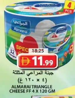 Grand Hyper Market ALMARAI Triangle Cheese offer