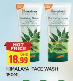 Al Madina HIMALAYA Face Wash offer