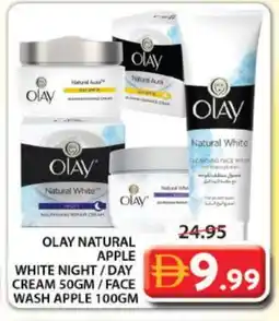 Grand Hyper Market OLAY Face cream offer