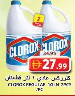 Grand Hyper Market CLOROX Bleach offer