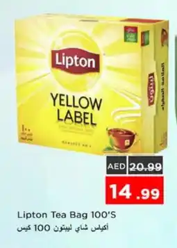 Nesto Lipton Tea Bags offer