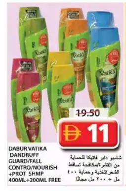 Grand Hyper Market VATIKA Shampoo / Conditioner offer