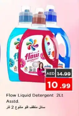 Nesto FLOW Detergent offer