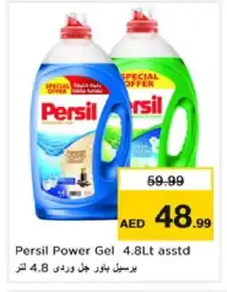 Nesto PERSIL Detergent offer