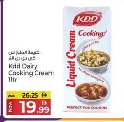 Kenz Hypermarket KDD Whipping / Cooking Cream offer