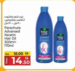 Kenz Hypermarket PARACHUTE Hair Oil offer