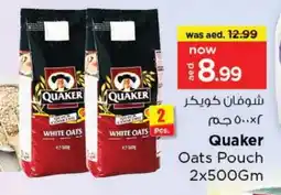Last Chance QUAKER Oats offer