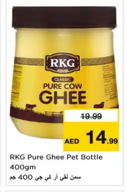 Last Chance RKG Ghee offer