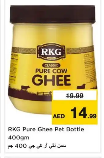 Last Chance RKG Ghee offer