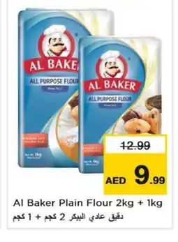 Last Chance AL BAKER All Purpose Flour offer