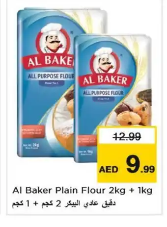 Last Chance AL BAKER All Purpose Flour offer
