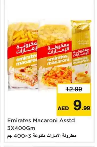 Last Chance EMIRATES Macaroni offer