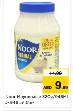 Last Chance NOOR Mayonnaise offer