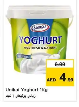 Last Chance UNIKAI Yoghurt offer