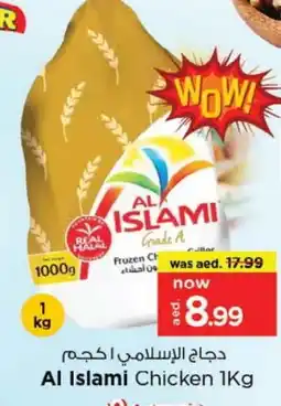 Last Chance AL ISLAMI Frozen Whole Chicken offer