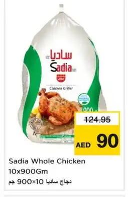 Last Chance SADIA Frozen Whole Chicken offer