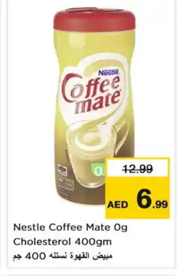 Last Chance COFFEE-MATE Coffee Creamer offer
