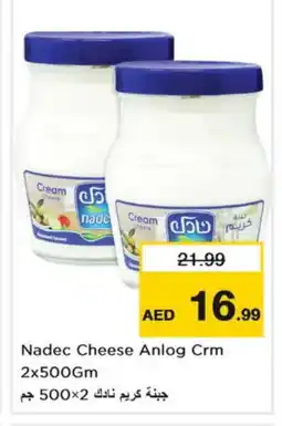Last Chance NADEC Cream Cheese offer