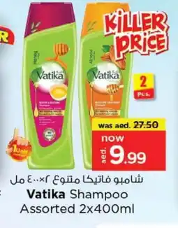 Last Chance VATIKA Shampoo / Conditioner offer