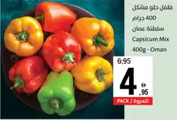 Sharjah Co-op Capsicum Mix offer