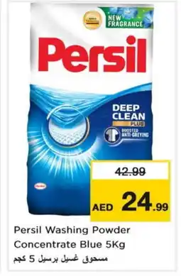 Last Chance PERSIL Detergent offer