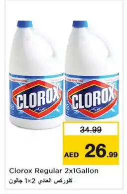 Last Chance CLOROX Bleach offer