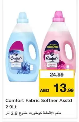 Last Chance COMFORT Softener offer