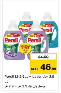 Last Chance PERSIL Detergent offer
