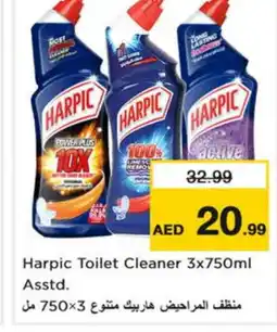 Nesto HARPIC Toilet / Drain Cleaner offer