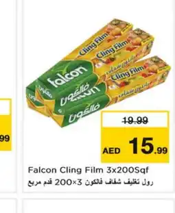 Nesto FALCON Cling Film offer