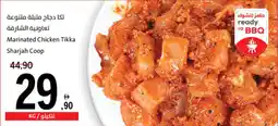 Sharjah Co-op Marinated Chicken Tikka offer