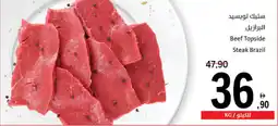 Sharjah Co-op Beef Topside Steak Brazil offer