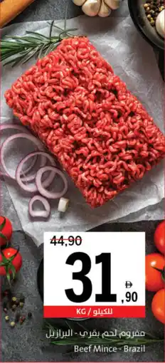 Sharjah Co-op Beef Mince offer