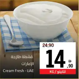 Sharjah Co-op Cream Cream Fresh - UAE offer