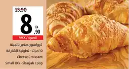Sharjah Co-op Cheese Croissant Small offer