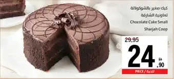 Sharjah Co-op Chocolate Cake Small offer