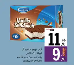 Sharjah Co-op Kwality Ice Cream Chilly Sandwich offer