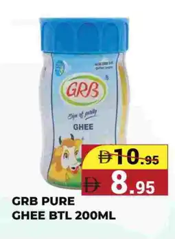 Kerala Hypermarket GRB Ghee offer