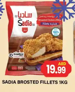 Gulf Hypermarket SADIA Chicken Fillet offer