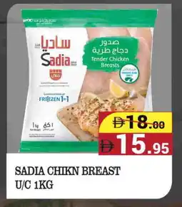 Kerala Hypermarket SADIA Chicken Breast offer