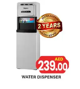 Zain Hypermarket IMPEX Water Dispenser offer