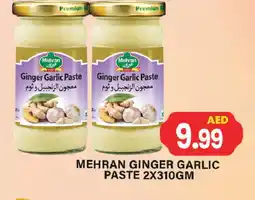 Zain Hypermarket MEHRAN Garlic Paste offer