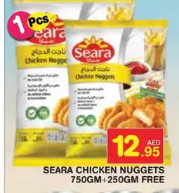 Baniyas Spike Hypermarket SEARA Chicken Nuggets offer