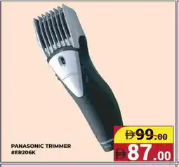 Kerala Hypermarket PANASONIC Remover / Trimmer / Shaver offer