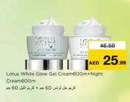 Nesto LOTUS Face cream offer