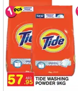 Baniyas Spike Hypermarket TIDE Detergent offer